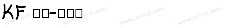 KF 圆黑字体转换